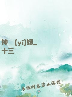 神龍醫(yī)婿