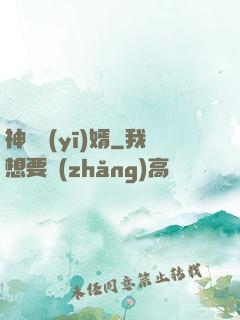 神龍醫(yī)婿