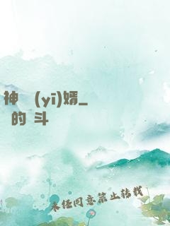 神龍醫(yī)婿