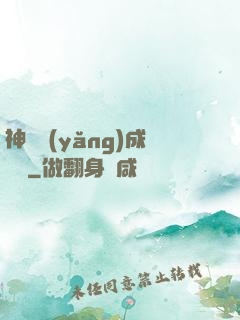 神龍養(yǎng)成計劃