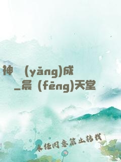 神龍養(yǎng)成計劃
