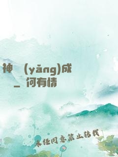 神龍養(yǎng)成計劃