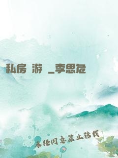 私房錢游戲