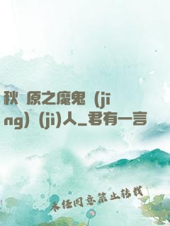 秋葉原之魔鬼經(jīng)紀(jì)人