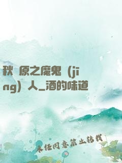 秋葉原之魔鬼經(jīng)紀人