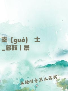 秦國(guó)煉氣士