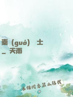 秦國(guó)煉氣士