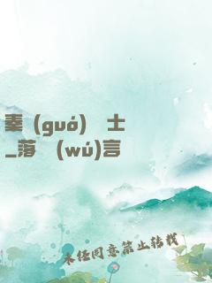 秦國(guó)煉氣士