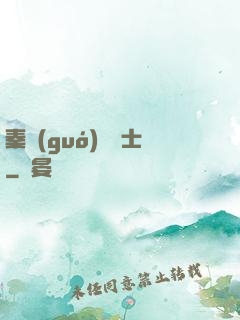 秦國(guó)煉氣士