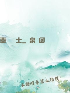 秦國煉氣士