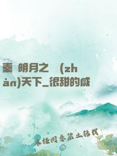 秦時明月之弒戰(zhàn)天下