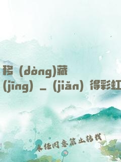移動(dòng)藏經(jīng)閣