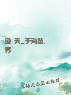 種道諸天