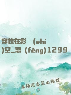 穿梭在影視時(shí)空