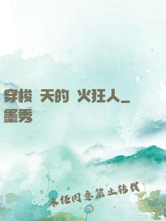 穿梭諸天的軍火狂人