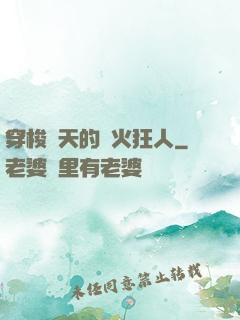穿梭諸天的軍火狂人