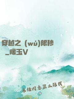 穿越之無(wú)限秒殺