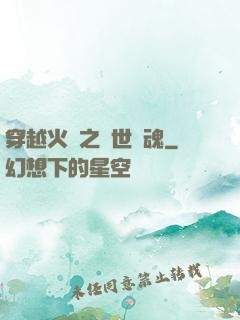 穿越火線之異世軍魂