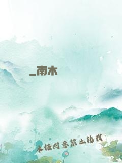 窺陰陽