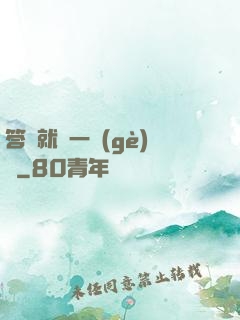 答題就給一個(gè)億