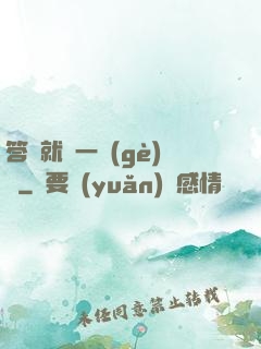 答題就給一個(gè)億