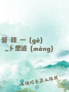 答題就給一個(gè)億