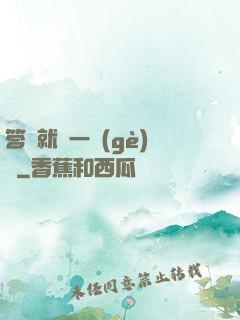 答題就給一個(gè)億