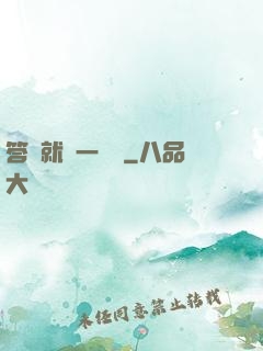 答題就給一個億