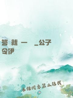 答題就給一個億