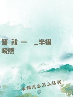答題就給一個億