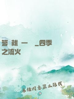 答題就給一個億