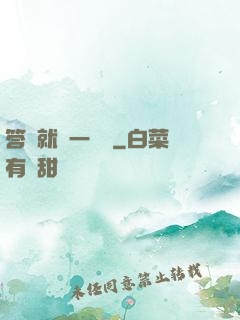 答題就給一個億