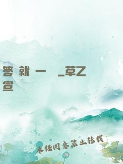 答題就給一個億