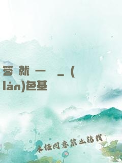 答題就給一個億