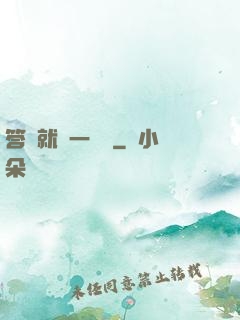 答題就給一個億