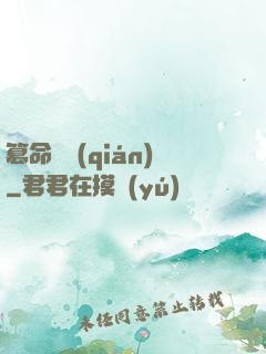 篡命銅錢(qián)