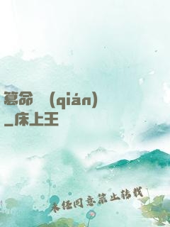 篡命銅錢(qián)