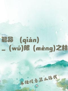 篡命銅錢(qián)