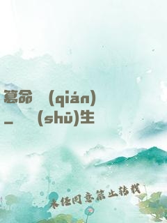 篡命銅錢(qián)