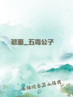 篡秦
