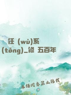 簡單任務(wù)系統(tǒng)