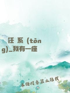 簡單任務系統(tǒng)
