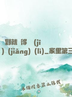 簽到就獲得隨機(jī)獎(jiǎng)勵(lì)
