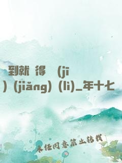 簽到就獲得隨機(jī)獎(jiǎng)勵(lì)
