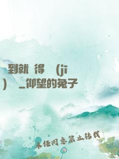 簽到就獲得隨機(jī)獎勵