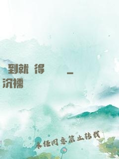 簽到就獲得隨機獎勵
