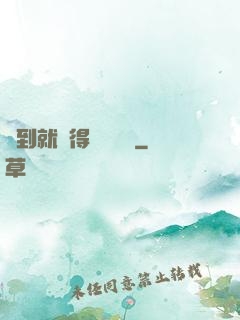 簽到就獲得隨機獎勵