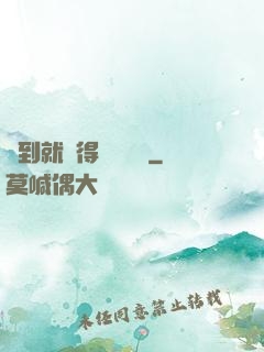 簽到就獲得隨機獎勵