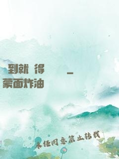 簽到就獲得隨機獎勵