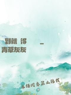 簽到就獲得隨機獎勵